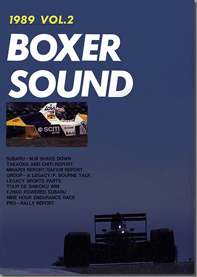 1989N7s BOXER SOUND vol.02(1)